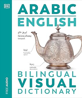 Arabic English Bilingual Visual Dictionary