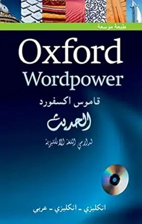 Oxford Wordpower Dictionary for Arabic-speaking learners of English: A new edition of this highly successful dictionary for Arabic learners of English